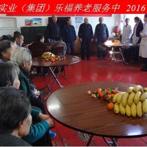 新年新春話吉祥，祝愿老人更安康