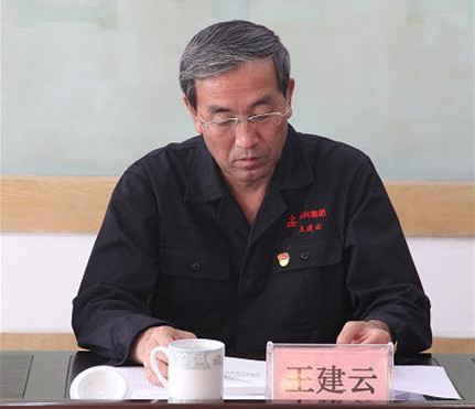 集團(tuán)公司黨委召開“不忘初心、牢記使命”主題教育動(dòng)員大會(huì)2.jpg