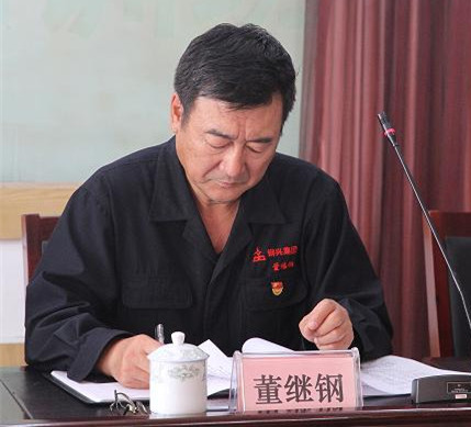 集團(tuán)公司黨委召開“不忘初心、牢記使命”主題教育動(dòng)員大會(huì)3.jpg